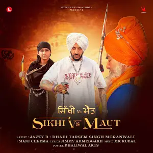 Sikhi Vs Maut Dhadi Tarsem Singh Moranwali