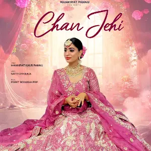 Mankirat Kaur Pannu picture