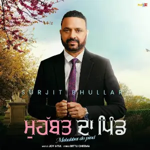 Mohabbat Da Pind Surjit Bhullar