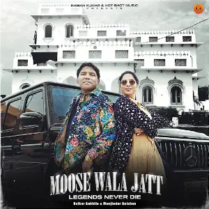 Moose Wala Jatt Balkar Ankhila