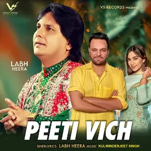 Peeti Vich Labh Heera