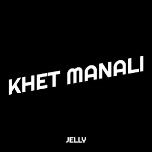 Khet Manali Jelly