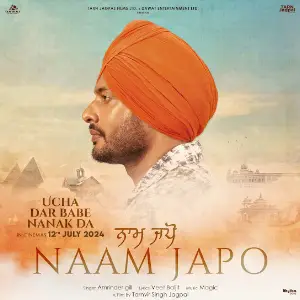 Naam Japo Amrinder Gill