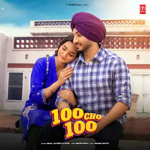 100 Cho 100 Akaal