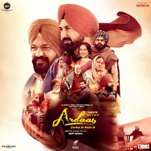 Ardaas Sarbat De Bhale Di Gippy Grewal