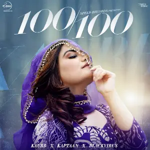 100 Kaur B