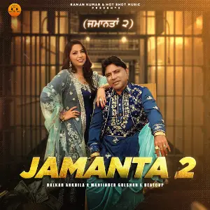 Jamanta 2 Balkar Ankhila