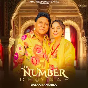 Ek Number De Yaar Balkar Ankhila