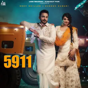 5911 Deep Dhillon