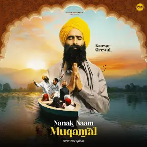 Nanak Naam Muqamal Kanwar Grewal