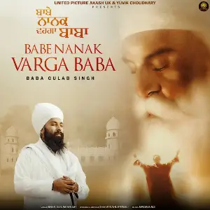 Babe Nanak Varga Baba Baba Gulab Singh Ji