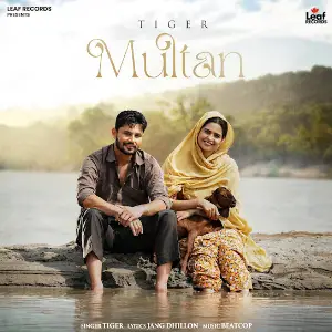 Multan Tiger