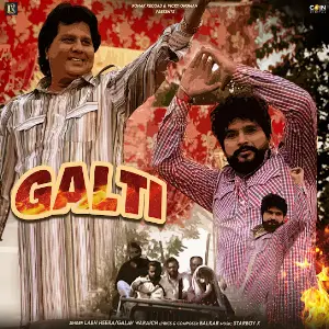 Galti Labh Heera