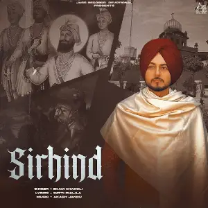 Sirhind Ekam Chanoli