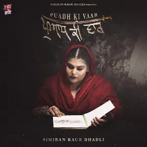 Puadh Ki Vaar Simiran Kaur Dhadli