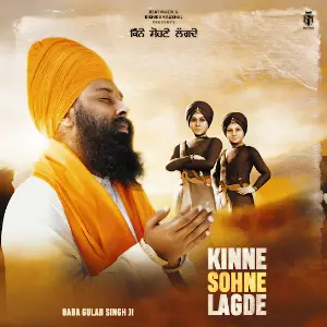 Kinne Sohne Lagde Baba Gulab Singh Ji