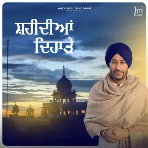 Shaheediyan Diharre Harbhajan Mann