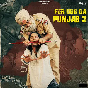 Fer Udd da Punjab 3 Gopi Longia