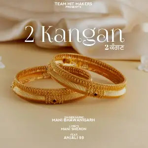 2 Kangan Mani bhawanigarh