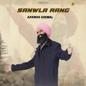 Sanwla Rang Kanwar Grewal