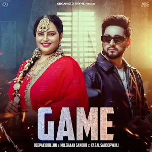 Game Deepak Dhillon