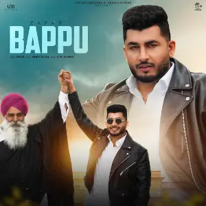 Bappu Zafar