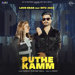 Puthe Kamm Love Brar