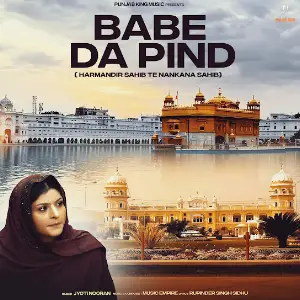 Babe Da Pind Jyoti Nooran