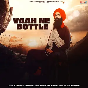 Kanwar Grewal picture