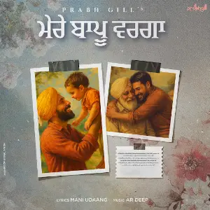 Mere Baapu Warga Prabh Gill
