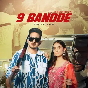9 BANDDE Maud