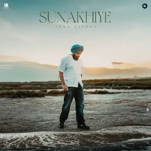 Ekam Sudhar picture