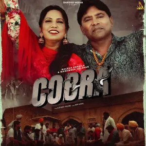 Cobra Balkar Ankhila
