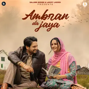 Ambran Da Jaya Sajjan Adeeb