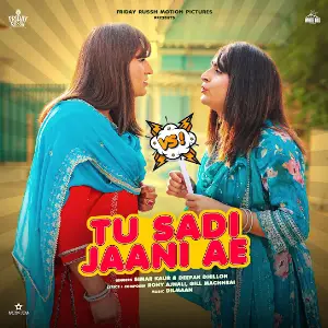 Tu Sadi Jani Ae Simar Kaur