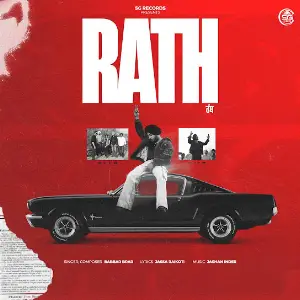 Rath Babbar Brar
