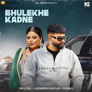Bhulekhe Kadne Nav Gill