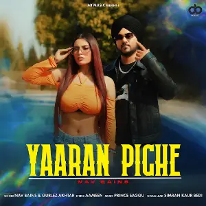 Yaaran Piche Gurlez Akhtar
