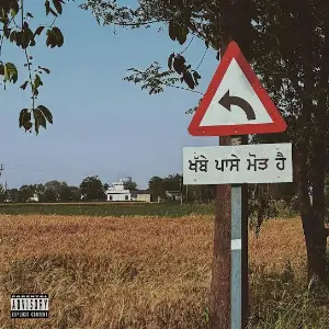 No Turning Back EP Chinna