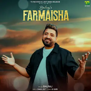Farmaisha Balraj