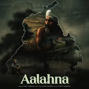 Aalahna Gippy Grewal