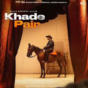 Khade Pair Billa Sonipat Ala
