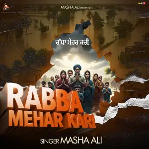 Rabba Mehar Kari Masha Ali