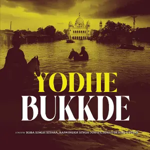 Yodhe Bukkde Soba Singh Sitara