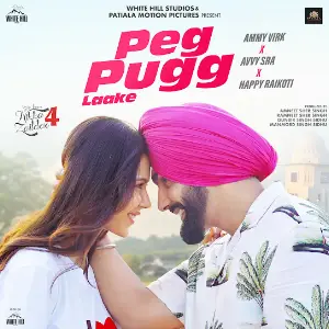 Peg Pugg Laake Ammy Virk
