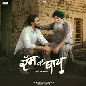 Hardeep Grewal picture