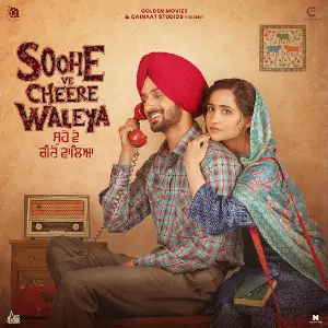 Soohe Ve Cheere Waleya Mannat Noor
