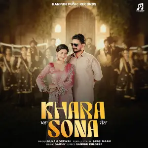 Khara Sona Hukam Grewal