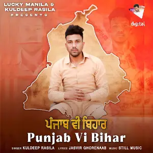 Kuldeep Rasila picture