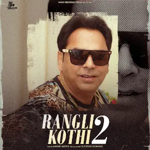 Rangli Kothi 2 Amar Arshi